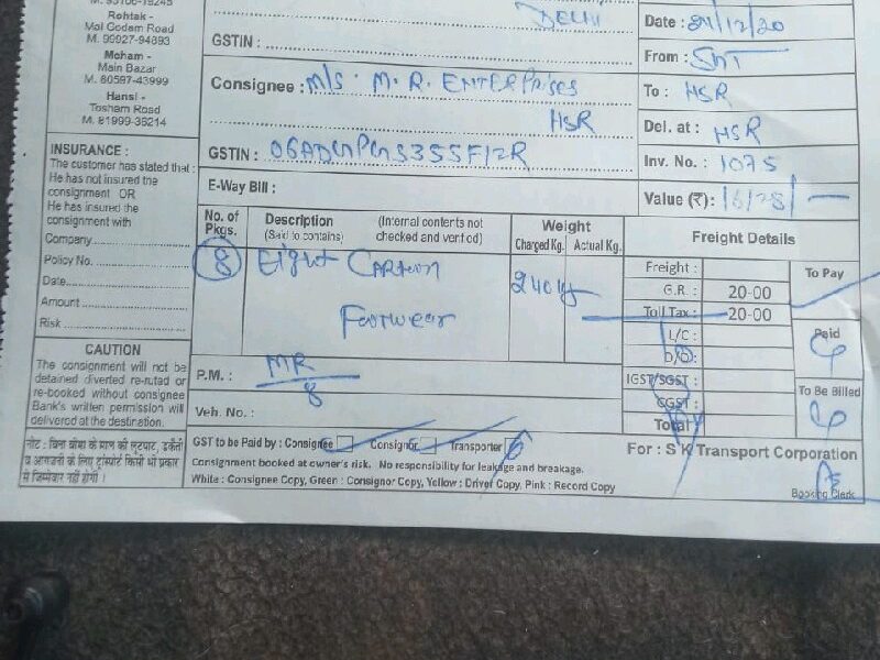 S K Transport Corporation - Transport || Sanjay Gandhi