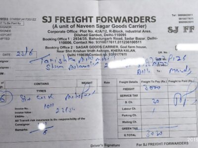 SJ Freight / Sagar Goods Carriers - Transport || Khera Kalan