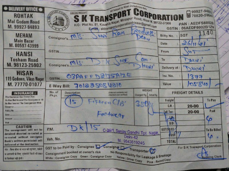 SK Transport Corproration - Transport || Sanjay Gandhi