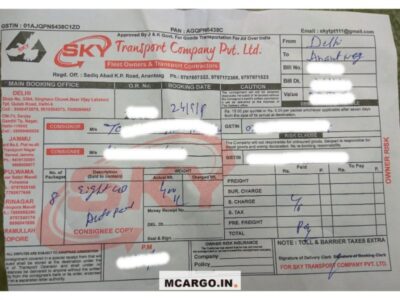 SKY Transport Company - Transport || Sanjay Gandhi