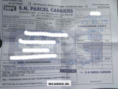 SN Parcel - Transport || Alipur