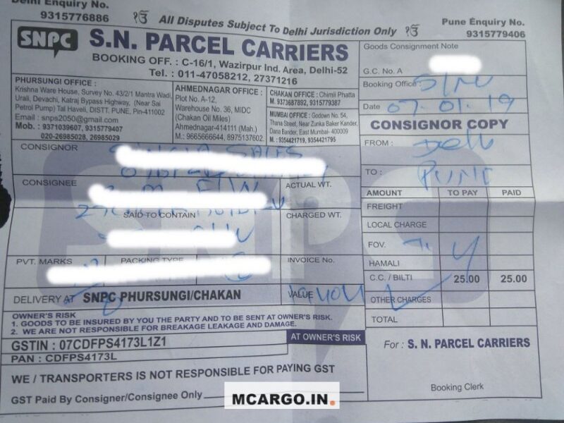 SN Parcel - Transport || Alipur