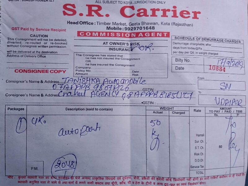 SR Carrier - Transport || Swaroop Nagar