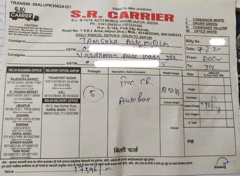 SR Carrier - VKI - Transport || Libaspur