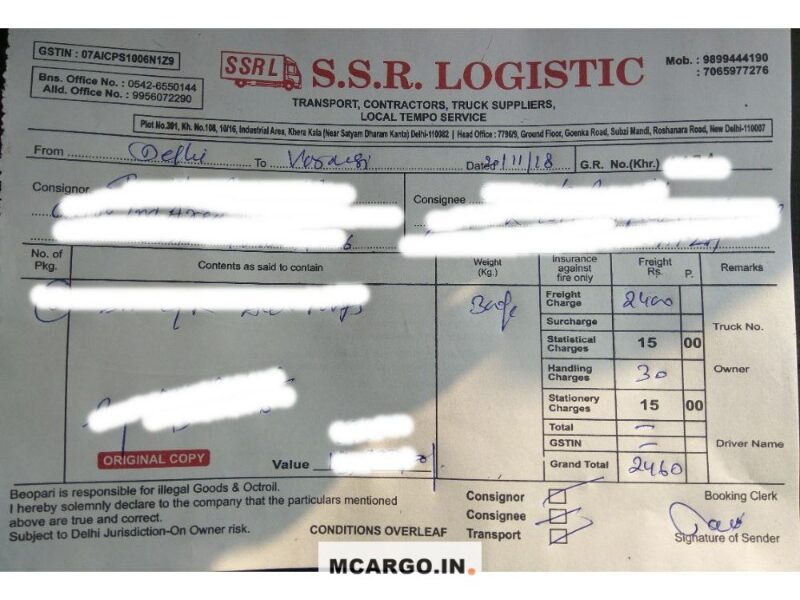 SSR Logistics -SSRL - Transport || Khera Kalan