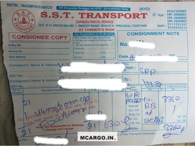 SST Transport - Transport || Swaroop Nagar