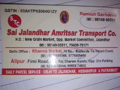 Sai Jalandhar Amritsar Transport Co - Transport || Alipur