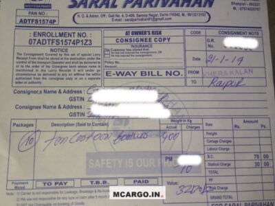 Saral Parivahan - Transport || Swaroop Nagar