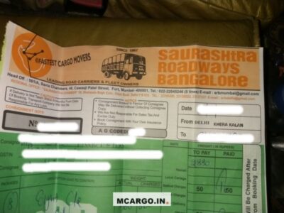 Saurashtra Roadways Bangalore - SRB - Transport || Khera Kalan