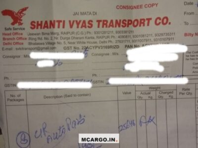 Shanti Vyas Transport - Transport || Bhalaswa