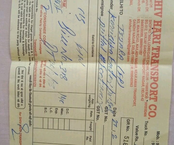 Shiv Hari Transport Company - Transport || Sanjay Gandhi