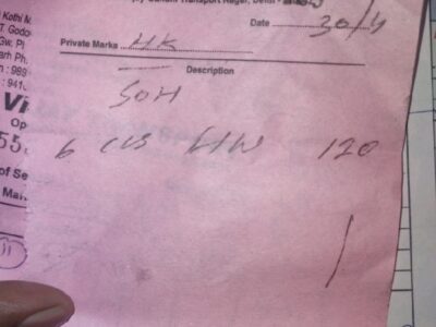 Shiv Haryana Transport - Transport || Sanjay Gandhi