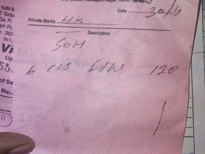 Shiv Haryana Transport - Transport || Sanjay Gandhi