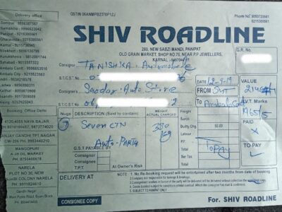 Shiv Roadline - Transport || Sanjay Gandhi