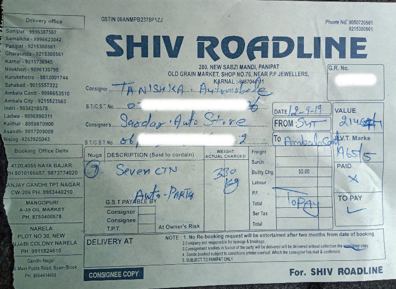 Shiv Roadline - Transport || Sanjay Gandhi