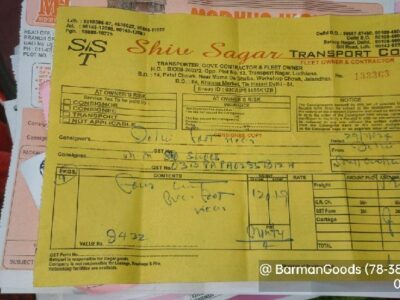 Shiv Sagar Transport Co. - Transport || Swaroop Nagar