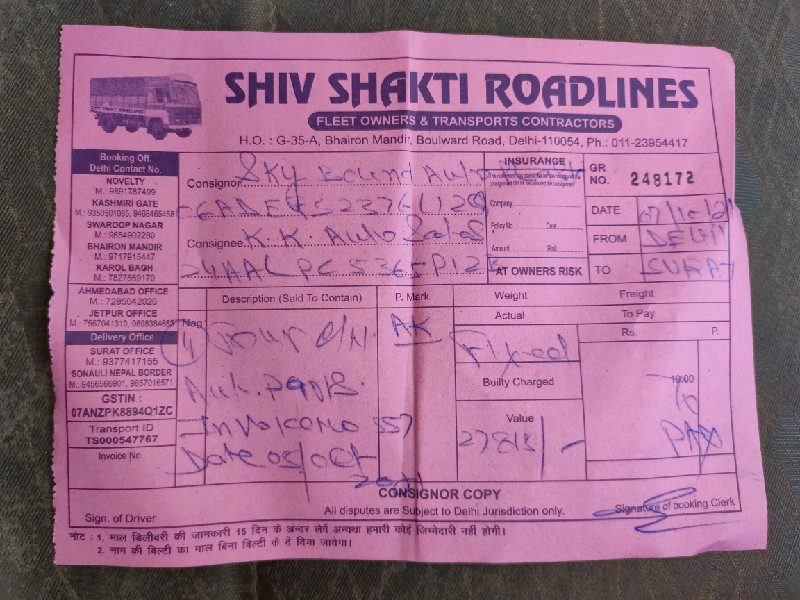 Shiv Shakti Roadline - Transport || Khera Kalan