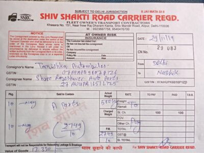 Shiv Shakti Transport - Transport || Alipur