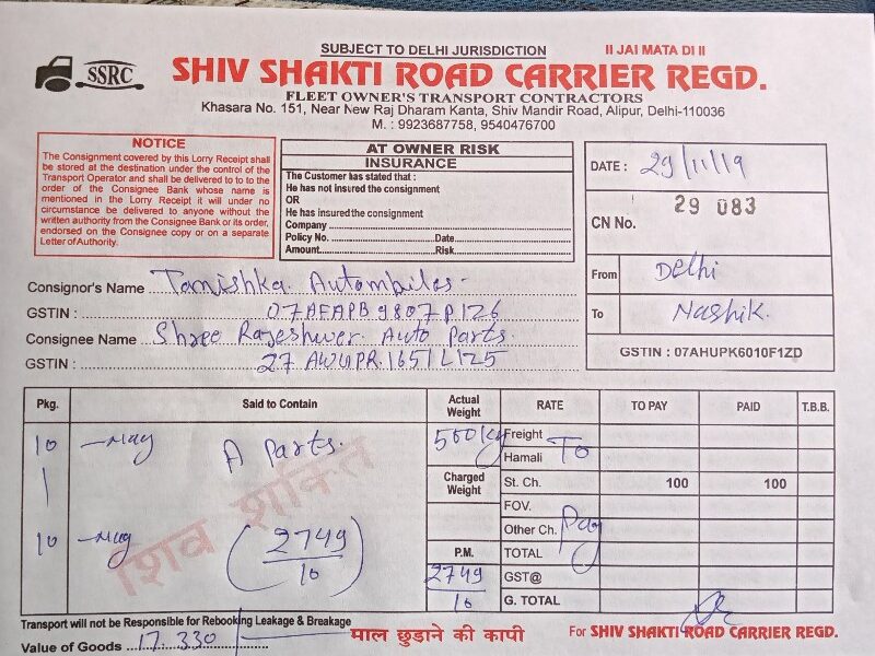 Shiv Shakti Transport - Transport || Alipur