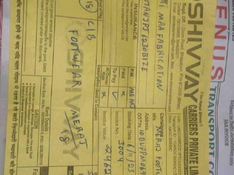 Shivvay Carriers - Transport || Sanjay Gandhi