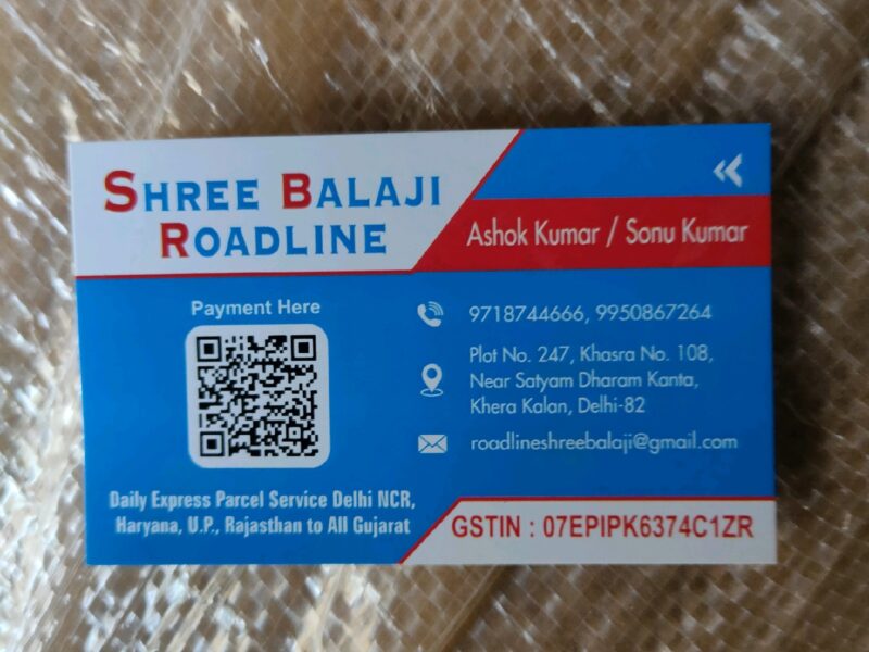 Shree Balaji Roadline - Transport || Narela