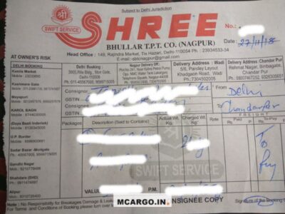 Shree Bhullar Tpt Co (Nagpur) - Transport || Alipur