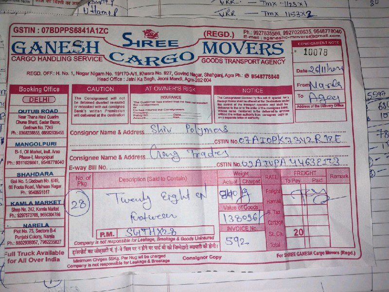 Shree Ganesh Cargo Movers - Transport || Sanjay Gandhi