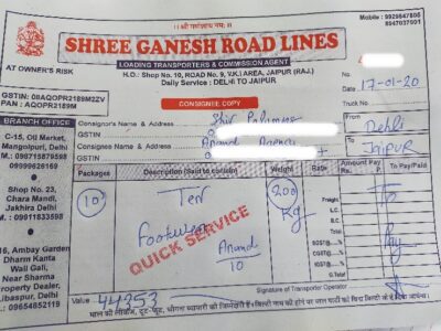 Shree Ganesh Roadlines - Transport || Libaspur