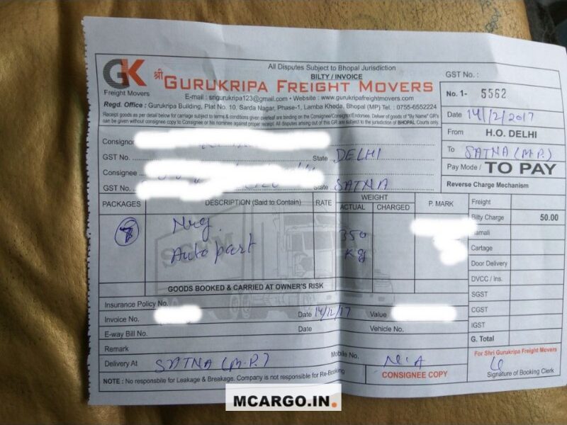 Shree Gurukripa Freight Movers - Transport || Haiderpur