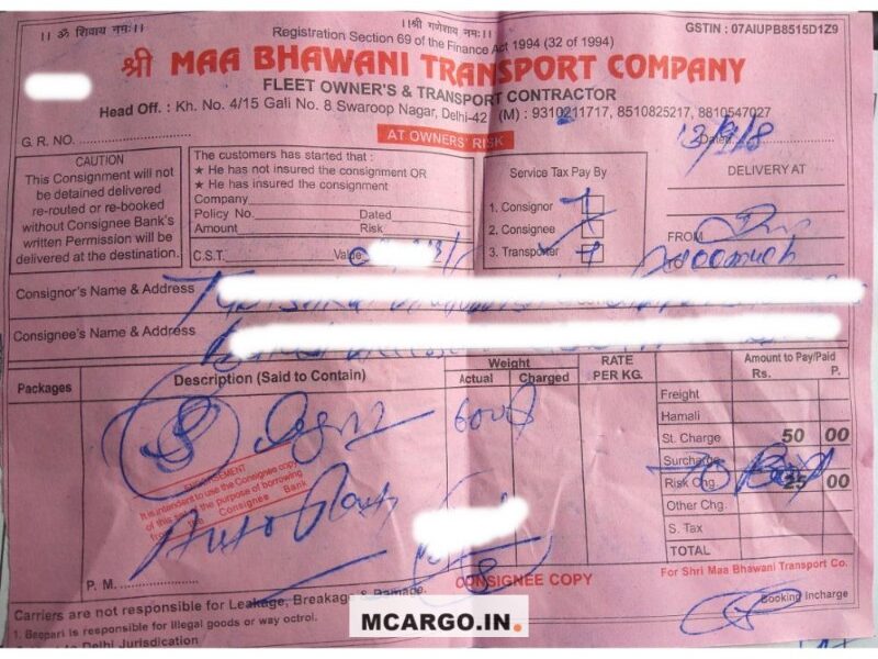 Shree Maa Bhawani Transport Company - Transport || Swaroop Nagar