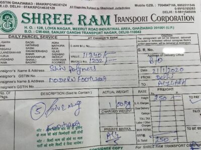 Shree Ram Transport Corporation - Transport || Sanjay Gandhi