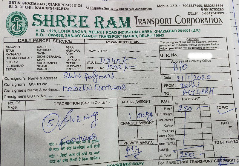 Shree Ram Transport Corporation - Transport || Sanjay Gandhi