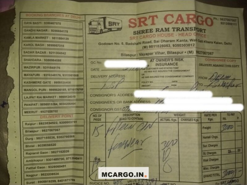 Shree Ram Transport - SRT Cargo - Transport || Khera Kalan