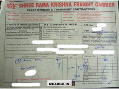 Shree Rama Krishna Freight Carrier - SRKFC - Transport || Khera Kalan