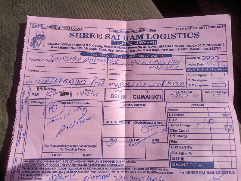 Shree Sai Ram Logistics - Transport || Karol Bagh