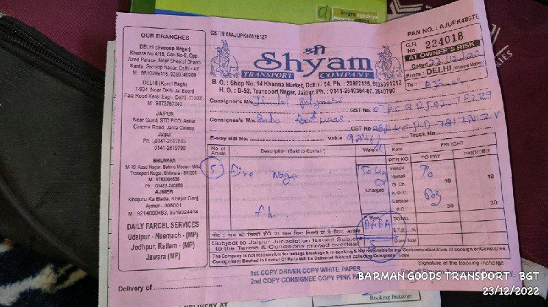 Shree Shyam Transport - Transport || Swaroop Nagar