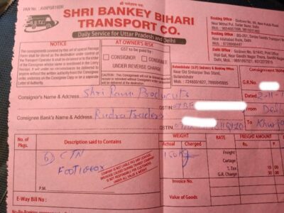 Shri Bakey Bihari Transport Co. - Transport || Sanjay Gandhi