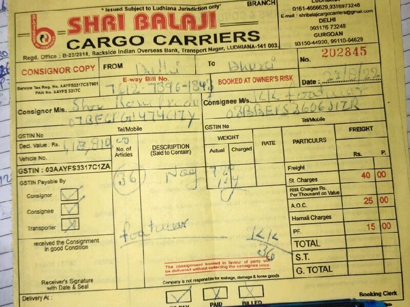 Shri Balaji Cargo Carriers - Transport || Sanjay Gandhi