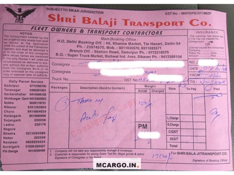 Shri Balaji Transport Company - Transport || Libaspur