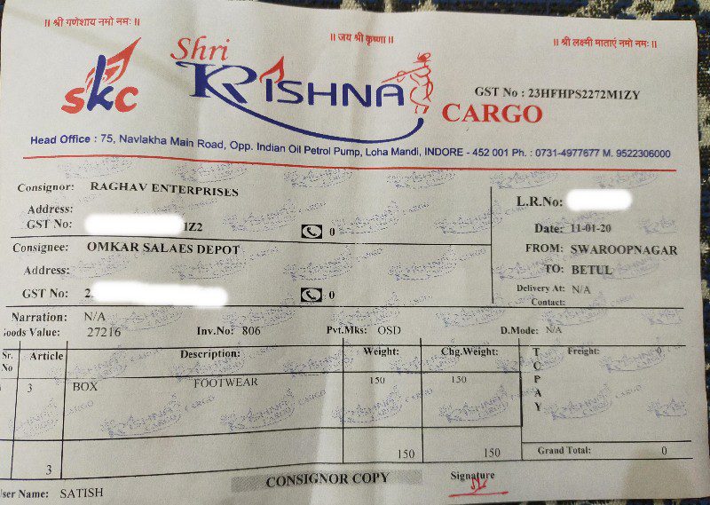 Shri Krishna Cargo - SKC - Transport || Nangli Poona