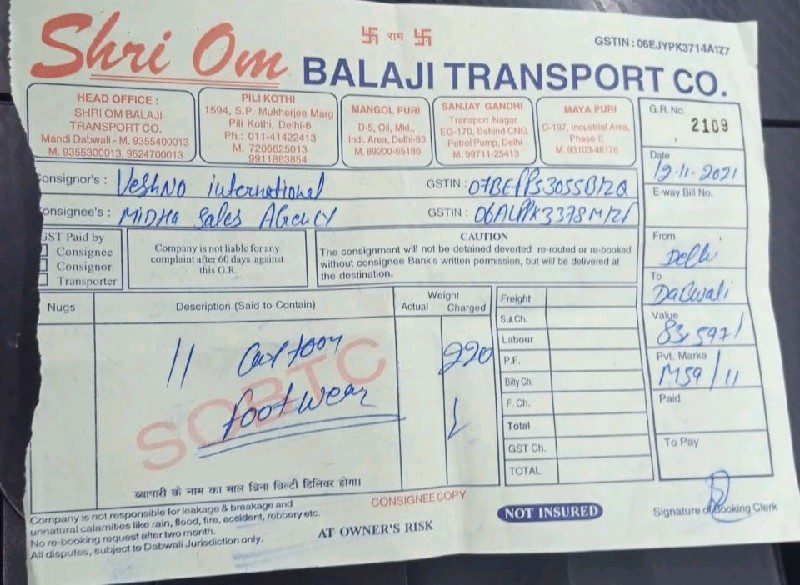 Shri Om Balaji Transport Co - Transport || Sanjay Gandhi