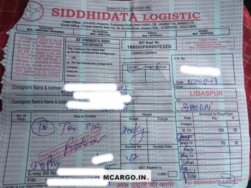 Siddhidata Logistics - SL - Transport || Libaspur