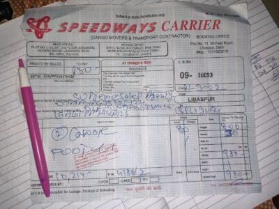 Speedways Carrier (West Bengal) - Transport || Libaspur