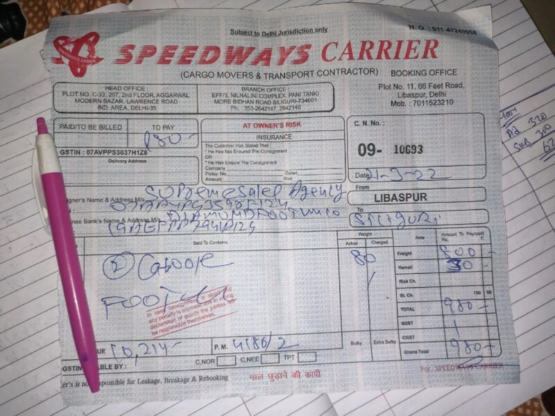 Speedways Carrier (West Bengal) - Transport || Libaspur
