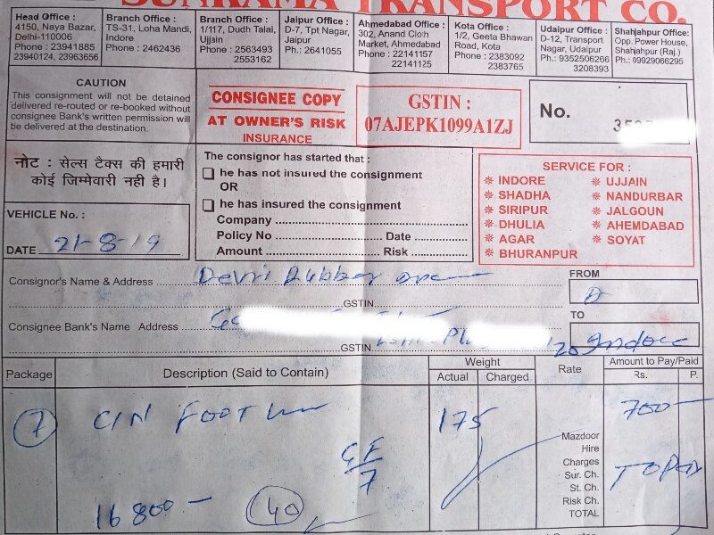 Sunkama Transport Co. - STC - Transport || Sanjay Gandhi