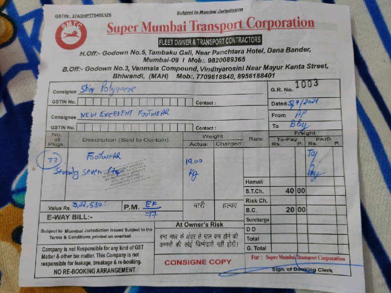 Super Mumbai Transport Corporation - SKFM - Transport || Alipur