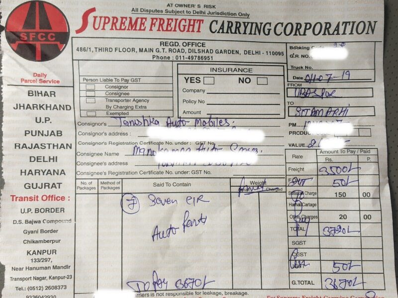 Supreme Freight Carrying Corporation - SFCC - Transport || Narela