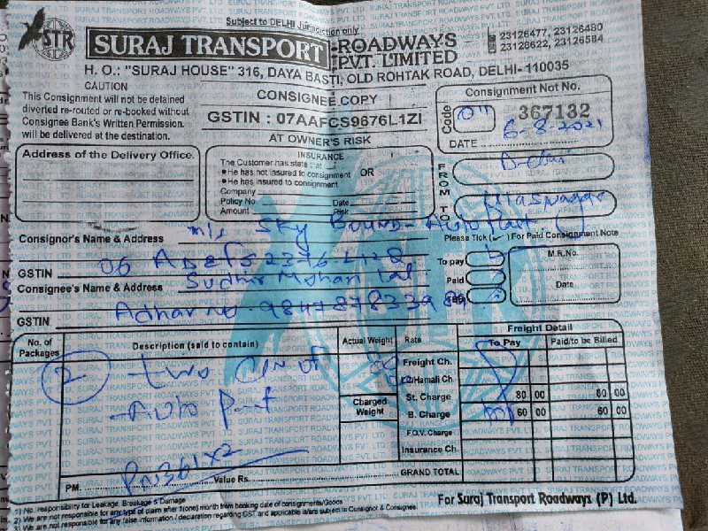 Suraj Transport Roadways - STR - Transport || Khera Kalan