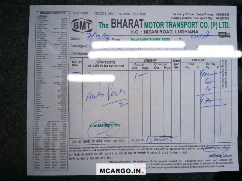 The Bharat Motor Transport Company - BMT - Transport || Sanjay Gandhi