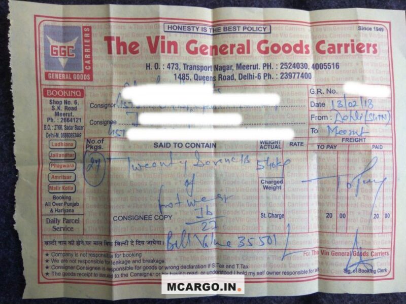 The Vin General Goods Carriers - GGC - Transport || Sanjay Gandhi